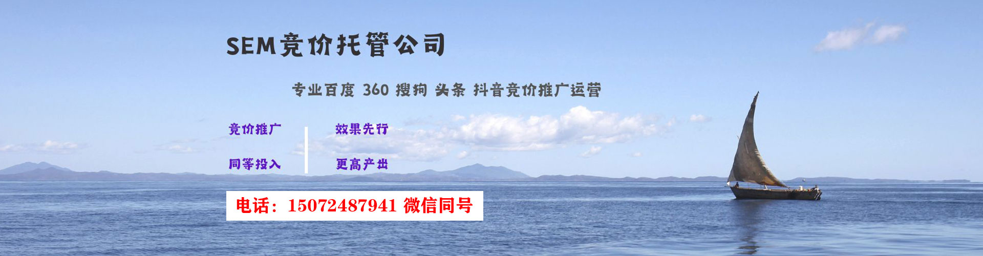 吉林百度竞价排名