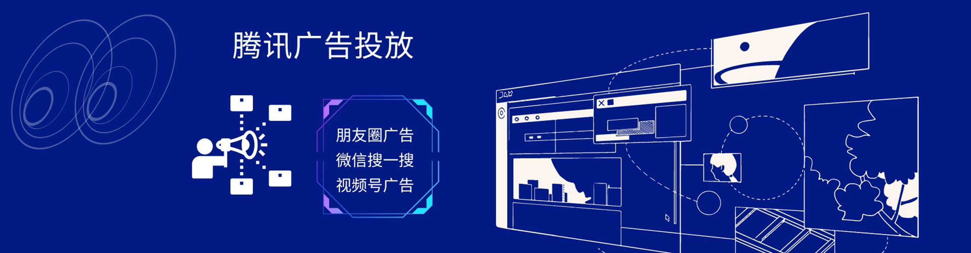 吉林微信信息流