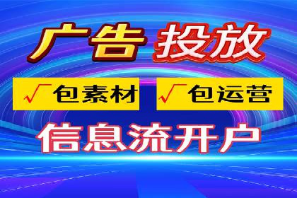 抖音广告案例：信息流广告的转化率提升