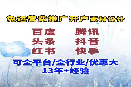 SEM托管优化案例深度解析
