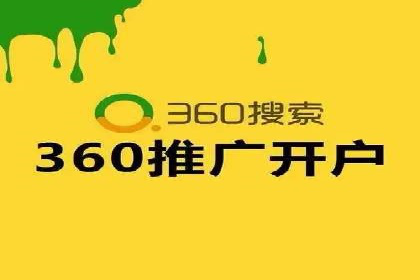 深度解析：百度竞价排名服务的广告效果