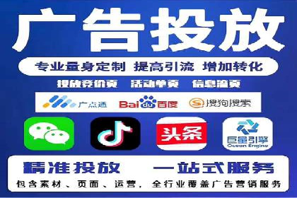 百度竞价推广运营实战：某行业领先企业的经验分享
