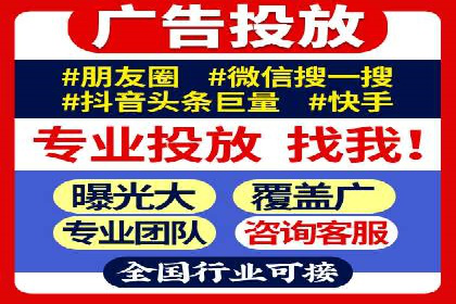 百度SEM代运营实战案例：提升企业曝光率